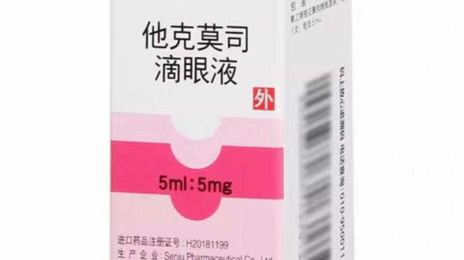 救命滴眼液价格暴涨近五倍 患者呼吁稳定供应