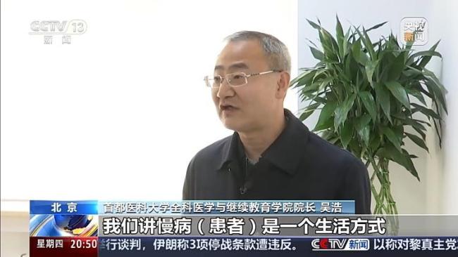 分级诊疗有了“施工图” 推动基层能力提升