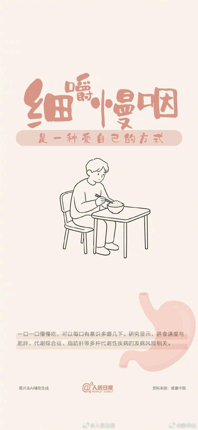 好好养胃记取这8句话 看管胃的和煦