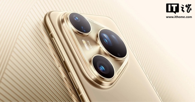 华为Pura90采用橘子海渐变色 新机外观首曝