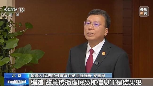 男子谎称航班上有炸弹被判刑 编造虚假信息构成犯罪