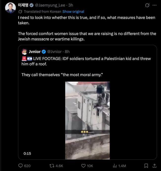 李在明转发以色列士兵虐童视频 呼吁查清真相
