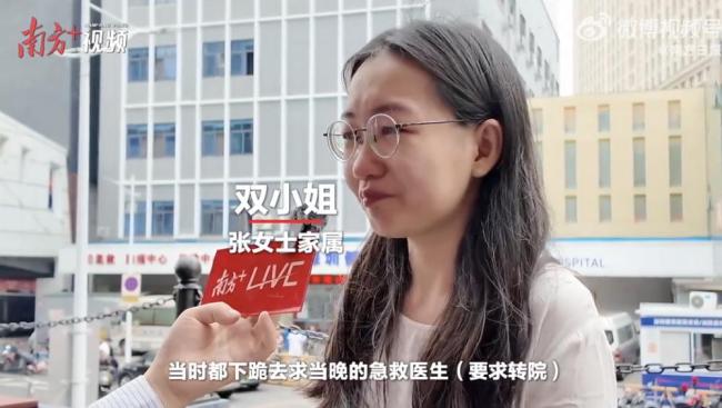 被送错医院死亡者家属曾下跪求转院