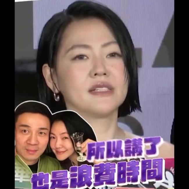 小S首次回应许雅钧私联大S粉丝 选择想过的人生