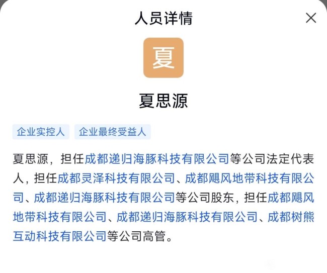 传明末渊虚之羽团队制作主说念主被开除 团队散伙风云
