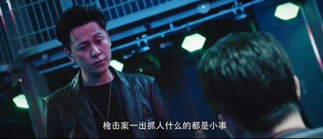 钢铁丛林 三情面感纠葛结局揭晓