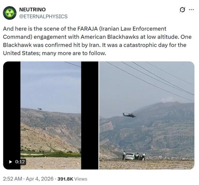 地理定位显示美军F-15被击落地点近伊朗三省交界处 坠机与救援地点相距不足30公里