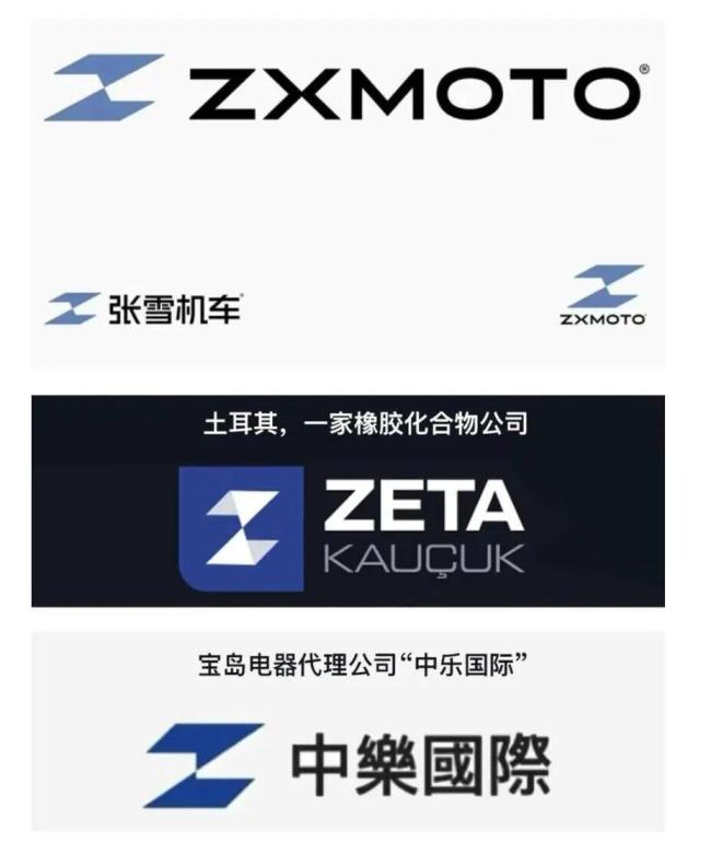 贪图公司谈张雪机车LOGO抄袭争议