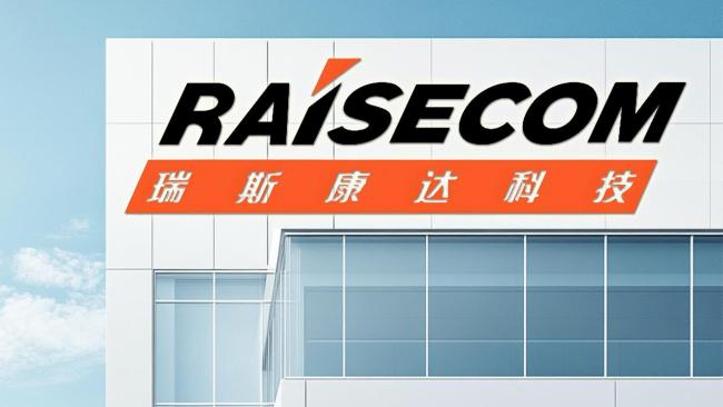 光通讯最新10家龙头出炉 AI算力运行增长