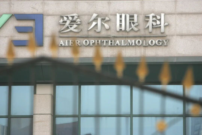 杭州爱尔眼科医院院长被指猥亵遭停职 受害者称遭受心理创伤
