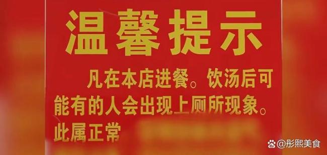 莫氏鸡煲公开“秘方” 汤底配方大揭秘
