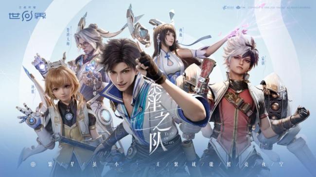 从王者到王者荣耀世界 十年情感的全新载体