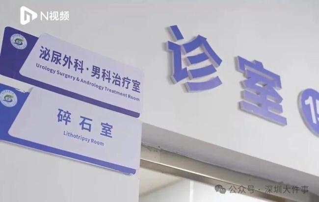 男子网购硅胶注射下体致溃烂发臭 自行整形酿悲剧