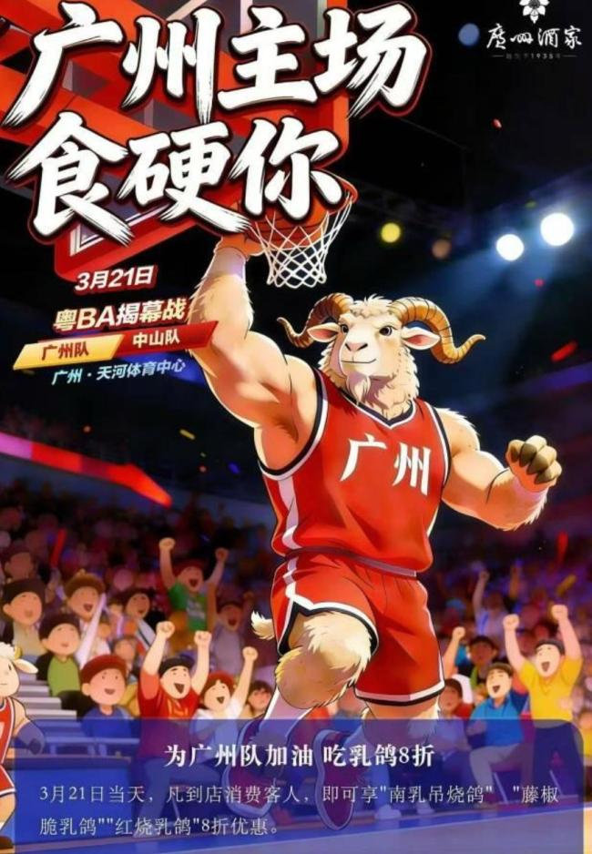 “友谊第一 宵夜第二