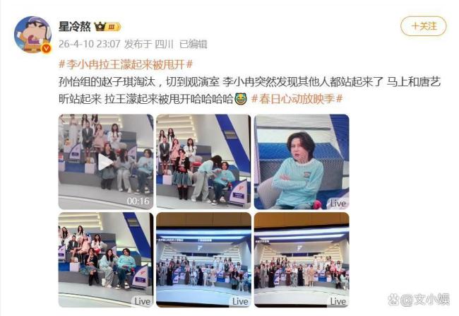 李小冉拉王濛起来被甩开 真性情引发热议