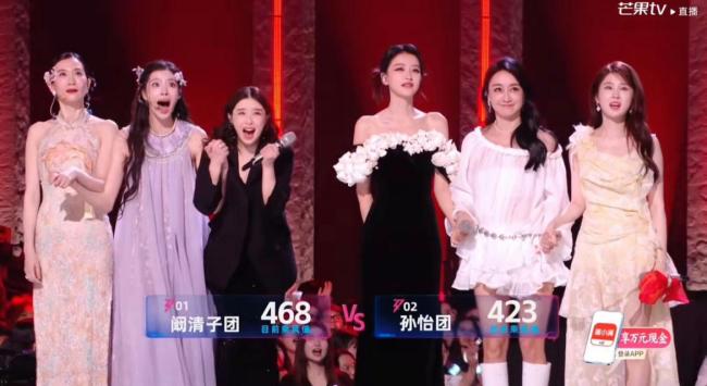 阚清子团比孙怡团票数高 队长PK胜出引发争议
