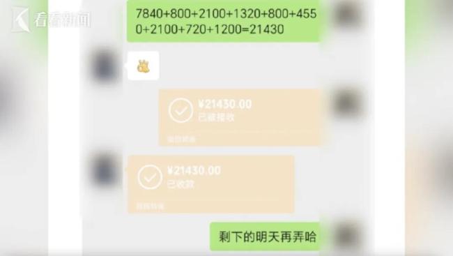 男子9次坐同一邮轮 警方发现不寻常 江洋大盗终落网