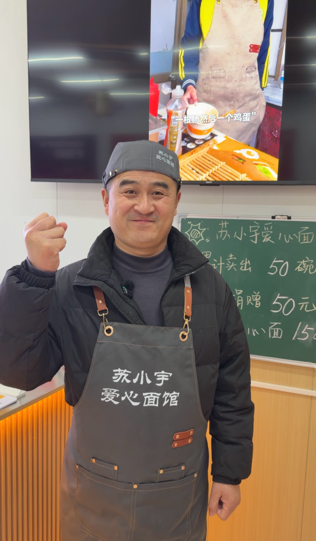 吴克群兑现承诺捐赠18万给聋哑学校 爱心面馆传递温暖