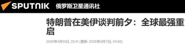 美伊刚谈判，美对中国提无理要求 美国再度碰瓷中国