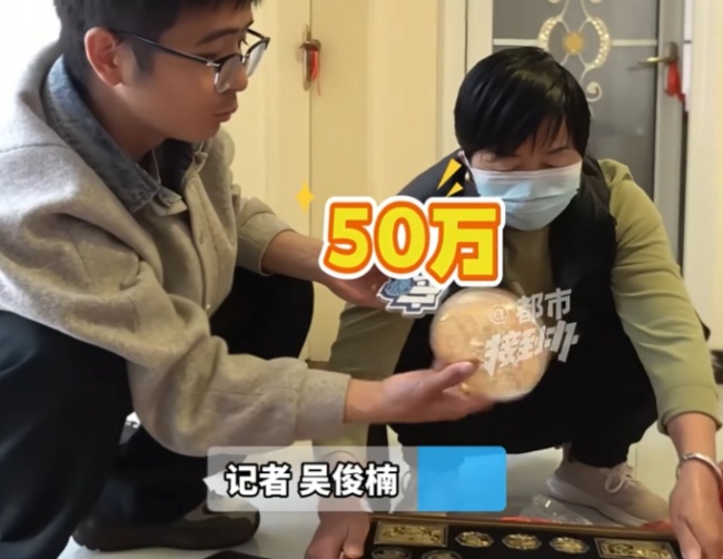 妻子发现丈夫藏200多枚金币气炸 假金币引发家庭危机