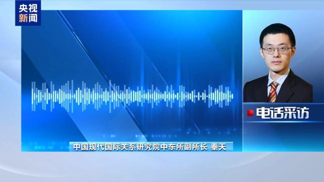 美伊、黎以两场谈判将走向何方 前景如何?