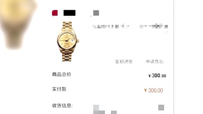 北京警方刑拘1名女子：约会男网友后，男网友报警 金表被调包引发警情