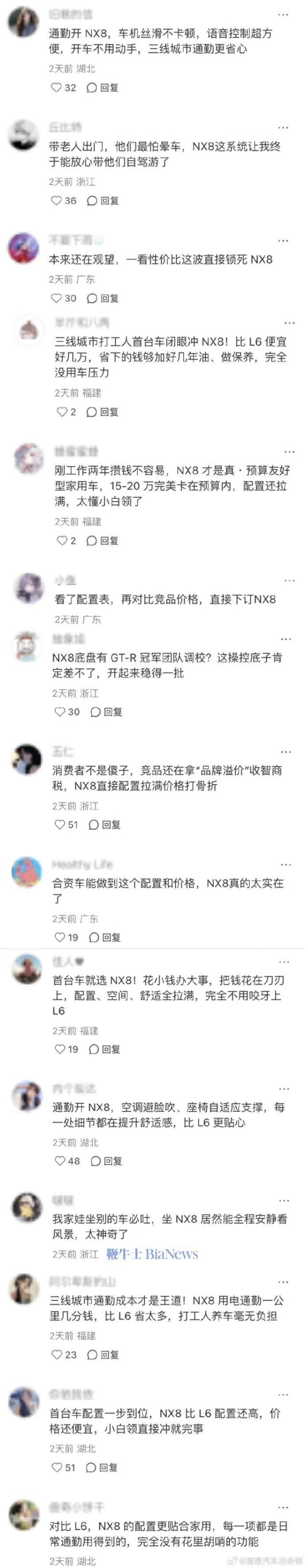 理想汽车：遭遇大量恶意拉踩 已报案 严正声明回应组织化抹黑