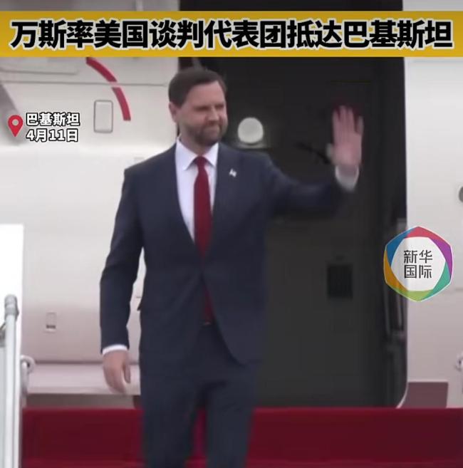 美副总统万斯与巴基斯坦总理会谈