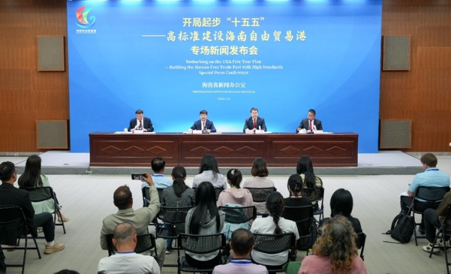 海南向全球英才发出诚挚邀请