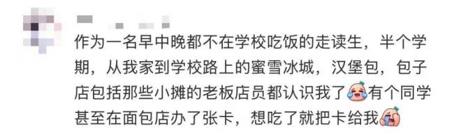 初三女生最多一次带20份早饭到校 书包变身“移动早餐柜”