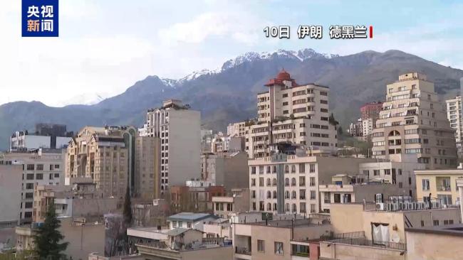 伊朗谈判代表团抵达巴基斯坦 假消息引发关注