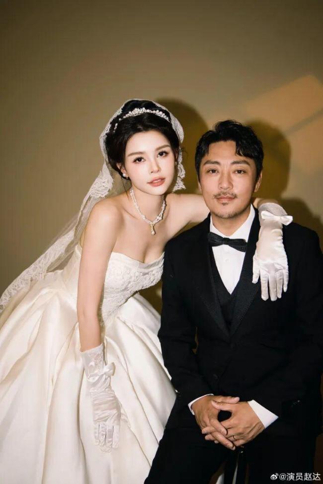 演员赵达官宣结婚 圈内好友送祝福