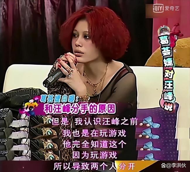 葛荟婕自曝从未支付过女儿抚养费 突然清醒放手往事