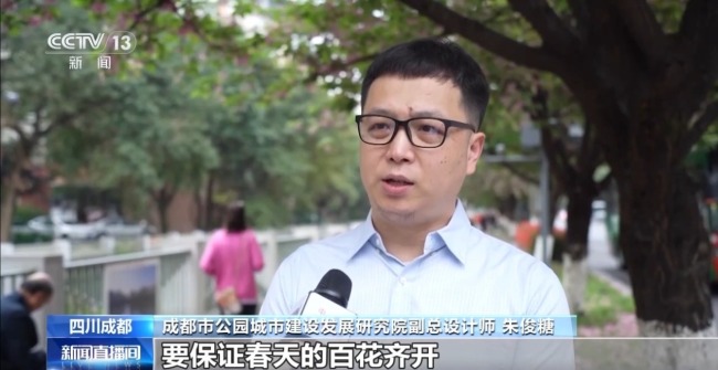 以绿筑城！成都解锁公园城市多元新形态