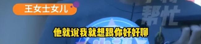男子一天58个电话逼女同学离婚嫁自己 骚扰行为引发报警