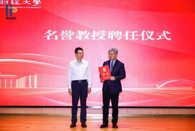 迟福林与青年谈改革开放 薪火相传改革精神