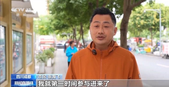 以绿筑城！成都解锁公园城市多元新形态