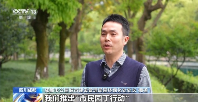 以绿筑城！成都解锁公园城市多元新形态