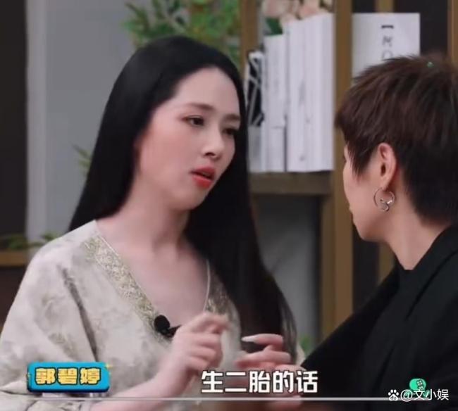 郭碧婷生二胎后花好几年才瘦下来 生育损伤引热议