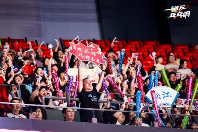 上海乒乓球嘉年华开幕 全城热炼乒乓情