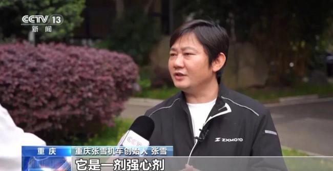 张雪说夺冠底气来自中国制造 中国摩托车产业硬核实力展现