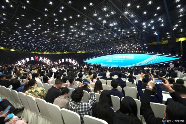 2026年世界互联网大会亚太峰会举行