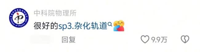 完了已经被出题人看到了