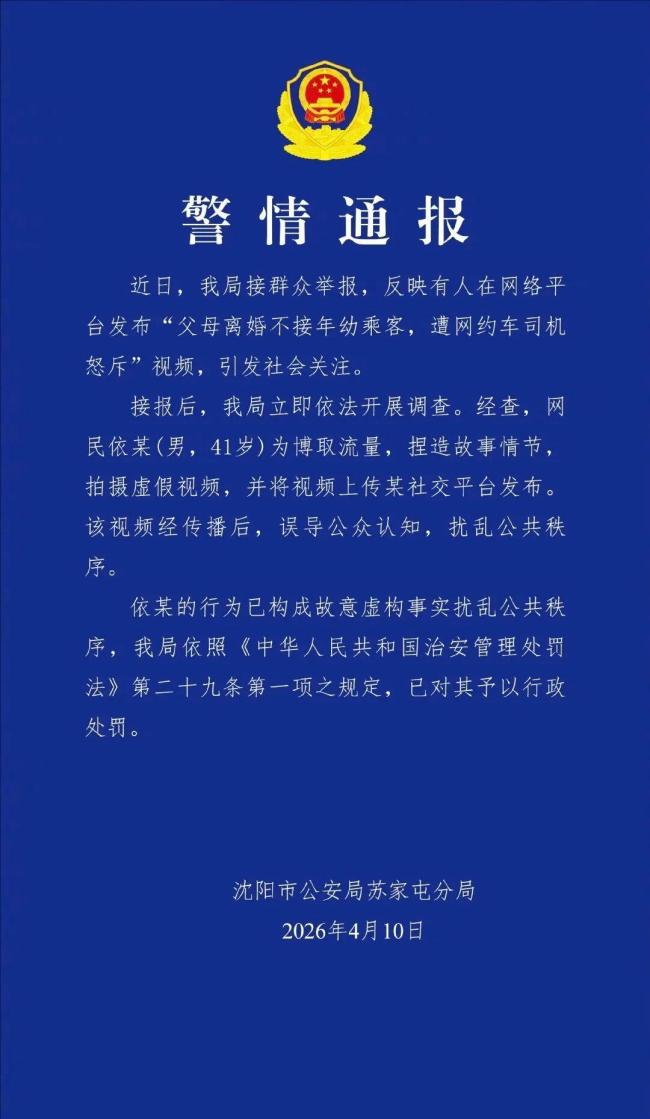 老夫妻收废品捡到千年国宝