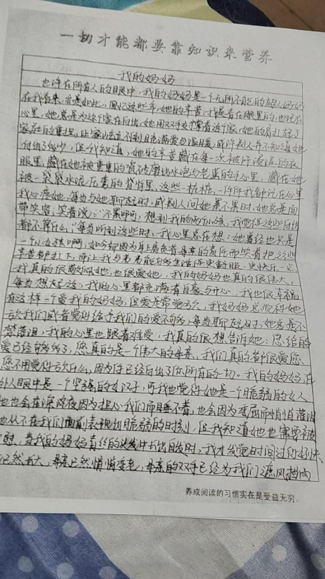 40岁单亲妈妈扛楼曾被怀疑是摆拍 女汉子的真实生活