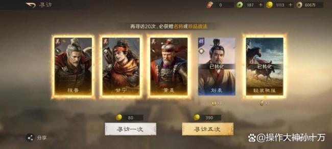 “阿凡提怎么天天都这么开心” 走红 快乐秘诀引共鸣