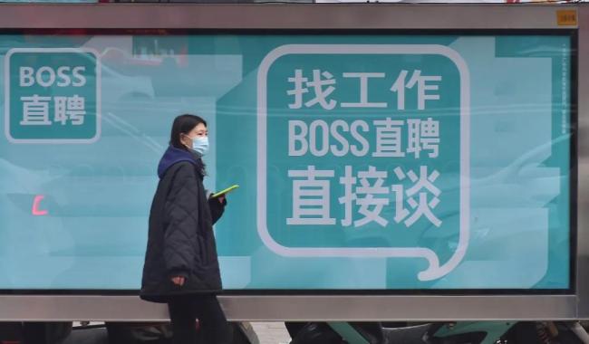 找工作焦虑，让招聘老大猛赚27亿 求职焦虑变现秘籍