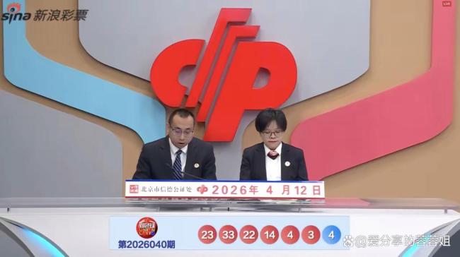 13注 222注!双色球头奖607万