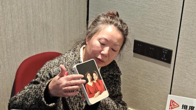 成都“紫雅妈妈”网暴案新进展 多人被行政拘留