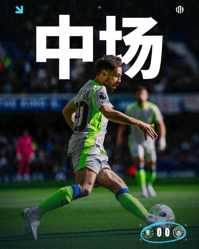 英超：曼城3-0送切尔西3连败 少赛一场落后枪手6分下轮两队对决 争冠悬念再起